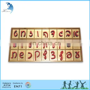 Montessori Educational Toys Movable Wooden Single Hebrew Letter Small Movable Alphabet Cursive thumbnail-1