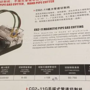 CG2-11 Magnetic Pipe Gas Cutting Machine thumbnail-2