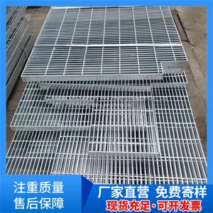 Stainless Steel Special-shaped Ditch Cover Plate, Sump Cover Plate, Galvanized Welding Ditch Cover Plate, Firm and Durable, High Bearing thumbnail-1