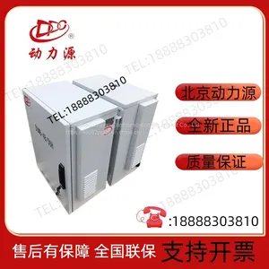 Power Source DUMB-4850H 48V200A Wall-mounted High-frequency Switching Power Supply 5G Communication Outdoor Power Cabinet thumbnail-1