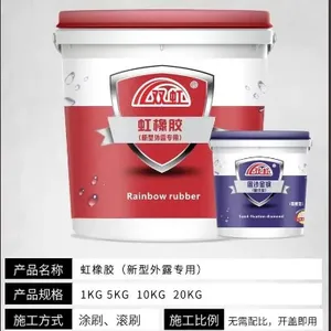 Red Rubber Waterproof Coating thumbnail-2
