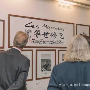Series of Modern Painting and Calligraphy Art Works Participating in International Cultural Exchange and Learning Activities thumbnail-4
