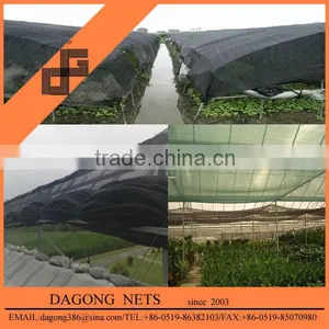HDPE Agro Shade Net thumbnail-1
