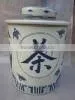 Chinese Antique Porcelain Storage Jar thumbnail-1