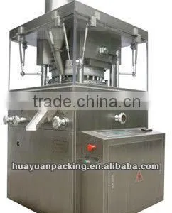 ZP-9 HIGH SPEED ROTARY TABLET PRESS thumbnail-1