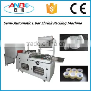 High Speed L Bar Shrink Wrapping Machine,heat Shrink Machine thumbnail-1