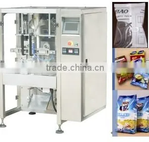 SW-P420 2014 Vertical Automatic Milk Powder Packing Machine thumbnail-1