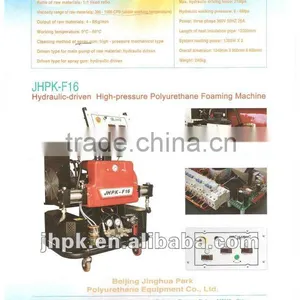 pu Injection Machine thumbnail-1