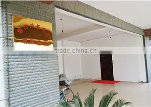 Yantai Hongji Food Co., Ltd. company overview - view 1 thumbnail