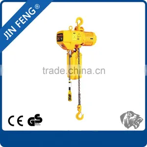 Chain Hoists Used Chain Hoist Distributor Electric Chain Hoist thumbnail-6