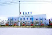 Anhui Heroprene Elastomer Co., Ltd. company overview - view 1 thumbnail
