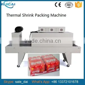 BSE6040 Packing Machine PE Shrink Film Heat Shrink Machine thumbnail-1
