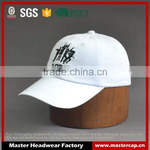 White Cotton Baseball Washed Cap thumbnail-1
