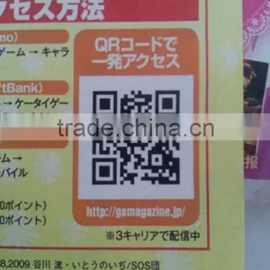 Color Label QR Code Adhesive PVC Sticker Car Decal thumbnail-1