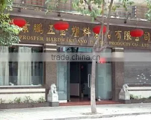 Prosper Hardware & Plastic Products Co., Ltd. (Jiangmen City Xinhui District) company overview - view 2 thumbnail