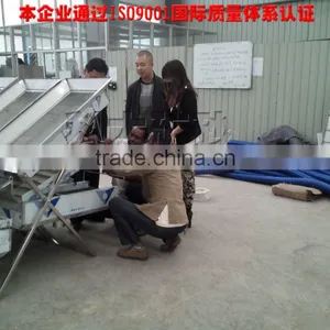 Winnowing Machine for Gold Separating thumbnail-1