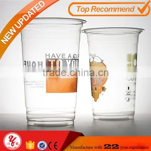 22oz Custom Clear Disposable Pet Cup With Print thumbnail-1