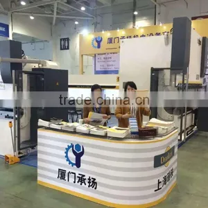 Xiamen Chengyang Mechanical & Electrical Equipment Co., Ltd. company overview - view 1 thumbnail