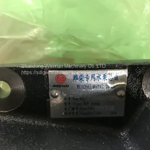 High Quality LG936L LG958L Wheel Loader Engine Spare Parts 4110003187001 WATER PUMP thumbnail-2