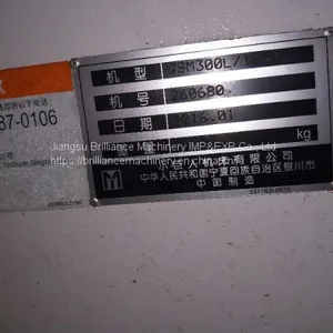 Used Mazak QSM300L/1250 CNC Lathe thumbnail-2