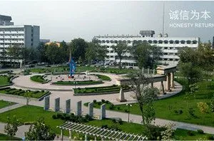 Chalco Shandong Co., Ltd company overview - view 2 thumbnail