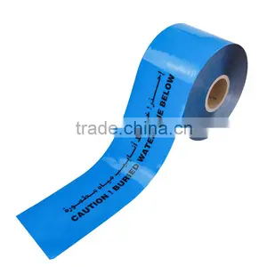 Low Factory Price Non Adhesive Underground Detectable Warning Tape OP015-5 thumbnail-4