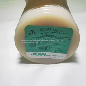 Excellent Anti-wear Protection LUBE Grease JS1-7 700G For Injection Molding Machine From Chinese Supplier With Favorable Price thumbnail-4