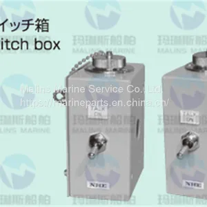 NHE JM-3A/3B Waterproof Talk Switch Box thumbnail-1