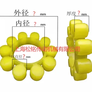 MT1-MT9 COUPLING BUFFER Spider Elastomer thumbnail-3