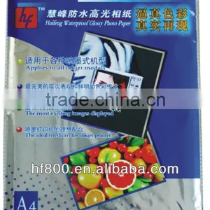230g Double Side Color Inkjet White Card A4,230g A4/A6/A3 Glossy Photo Paper ,230g Crystal Photo Paper,230g Silky Photo Paper thumbnail-1