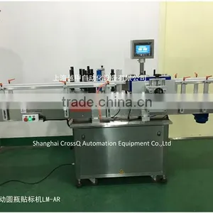 Full Automatic Dual Sides Labeling Machine LM-AD thumbnail-6