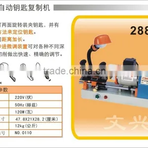 Car Remote Duplicating Machine for 288C Wenxing Key Duplicators Cutting Machine thumbnail-2