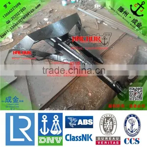 Offshore(CJD-14) Anchor With LR/ABS/BV/DNV-GL/RMRS/KR/CCS Ect. thumbnail-4