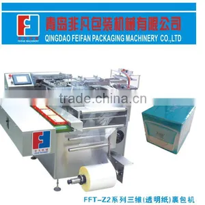 Automatic Packing Machine/ Automatic Cellophane Packaging Machine/cellophane Overwrapping Machine thumbnail-1