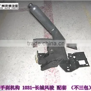 3508100-P00 Hand Brake for Great Wall Wingle3/5/6 thumbnail-1