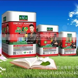 Net Flavour Spray Adhesive for Customer Made Factory Directly Selling Safety Material thumbnail-2