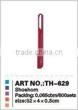 Shoehorn thumbnail-1