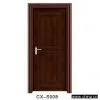 Sell Steel Wooden Door thumbnail-1