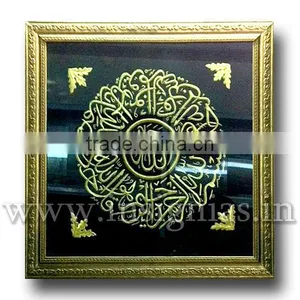Hand Craft Islamic Wall Framing thumbnail-1