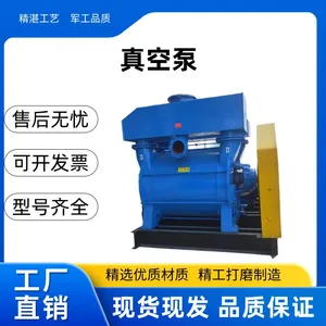 Vacuum Pump thumbnail-1