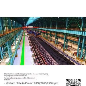 Hot-rolled Coil of Q355c/de, Q345qd, Q345qe, Q355me, Compliant With Chinese, European and American Standards, Low-temperature Resistant and Corrosion-resistant thumbnail-2