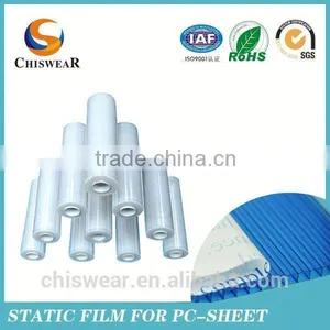 2015 Eaa(Po) Polyolefin Hot Melt Adhesive Film thumbnail-1