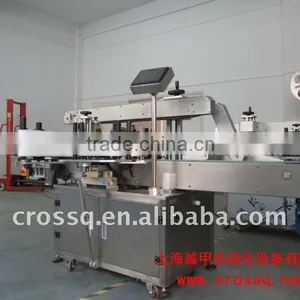 Full-Automatic Double Sides Labeling Machine LM-AD thumbnail-1