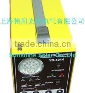 Low Price and High Quality Solar Power System With CE thumbnail-1