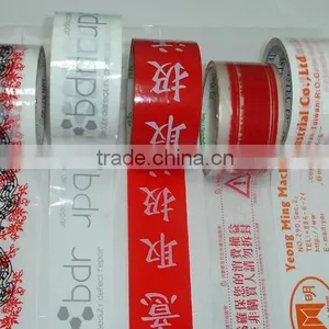High Quality Bopp Packing Tape / Bopp Adhesive Packing Tape /bopp Tape for Packing /packing Adhesive Tape Manufactorier thumbnail-3