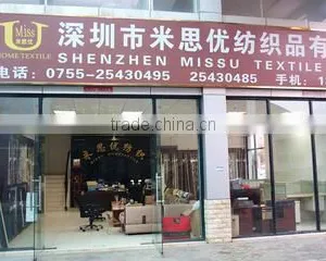 Shenzhen Missu Textile Co., Ltd. company overview - view 1 thumbnail