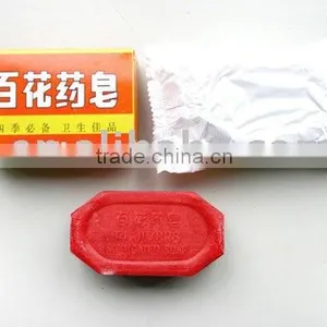 MEDICATED SOAP thumbnail-1