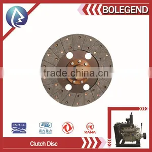 Clutch Disc Xinchang 485 DIESEL ENGINE SPARE PARTS thumbnail-1