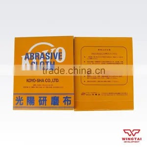 Guangyang Abrasive Cloth thumbnail-2