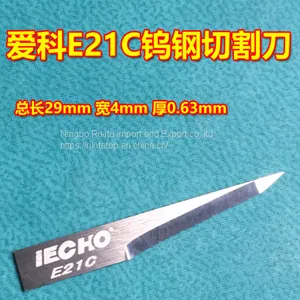 IECHO E46C Tungsten Steel Cutting Knife Tile Back Glue Mop Cutter Cutting Knife Latitude J354 Tepp St. TPS Cutting Knife thumbnail-5
